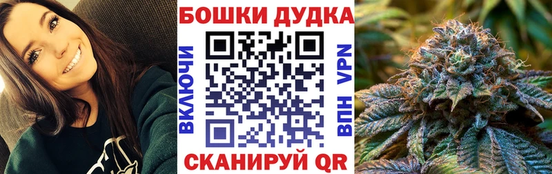 Купить наркотик аптеки Кушва Альфа ПВП  Кодеин  Каннабис  МЕФ 