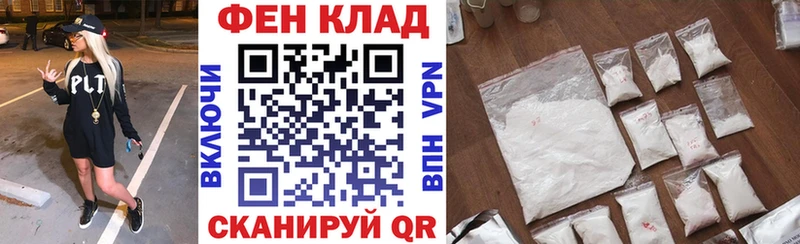МЕГА ТОР  Кушва  АМФЕТАМИН VHQ  наркота 