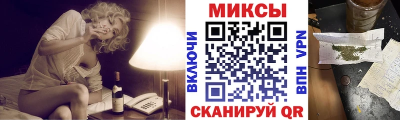 гидра зеркало  Кушва  Бутират BDO 33% 