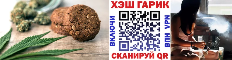 Cannafood марихуана  закладки  Кушва 