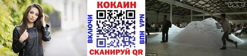 как найти Кушва Кокаин 98%