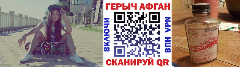 ГЕРОИН хмурый  MEGA ссылка  Кушва 