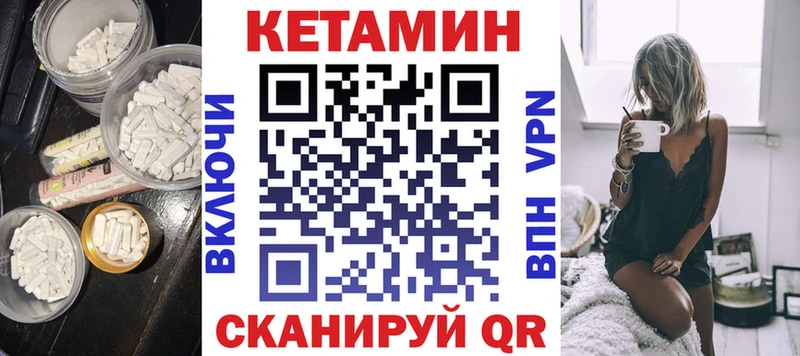 Кетамин VHQ  Кушва 