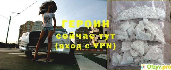 марки lsd Белокуриха