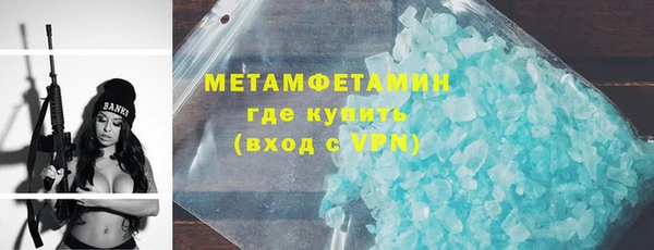 бутират Беломорск