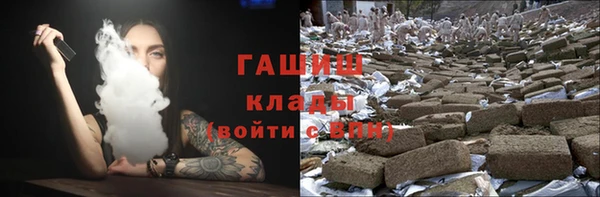 бутират Беломорск