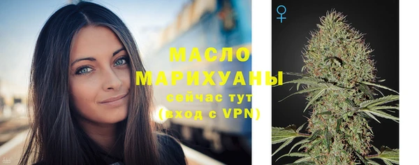 мет Белоозёрский
