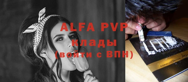бутират Беломорск