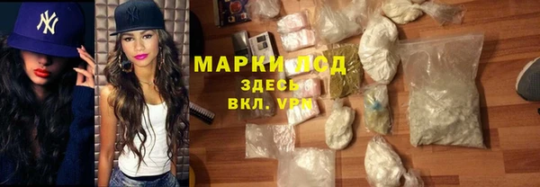 марки lsd Белокуриха
