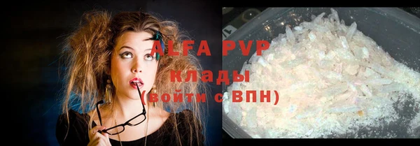 бутират Беломорск