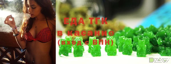 бутират Беломорск