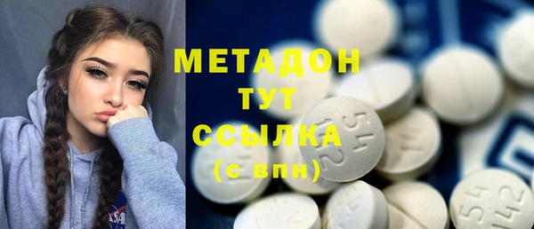 мдма Слюдянка