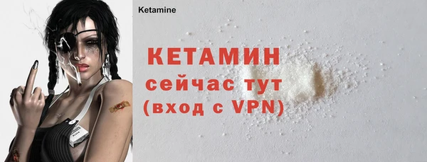 бутират Беломорск