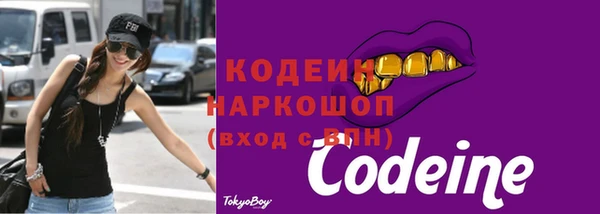 марки lsd Белокуриха