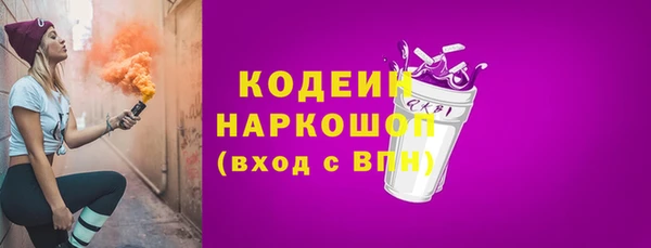 бутират Беломорск
