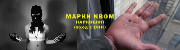 марки lsd Белокуриха