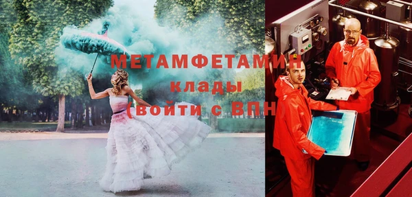 марки lsd Белокуриха