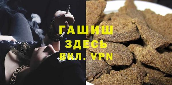 марки lsd Белокуриха