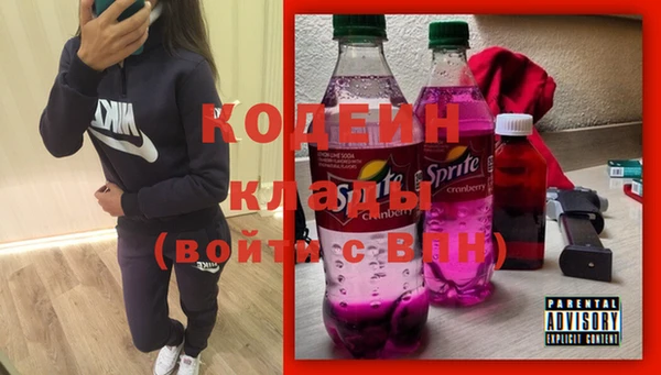 мет Белоозёрский