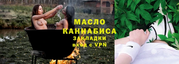 мет Белоозёрский