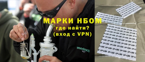 бутират Беломорск