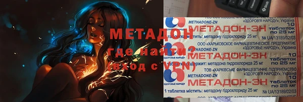 бутират Беломорск