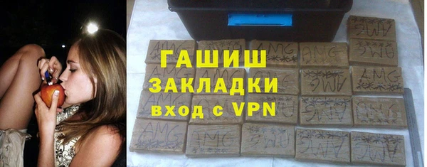 наркотики Снежногорск