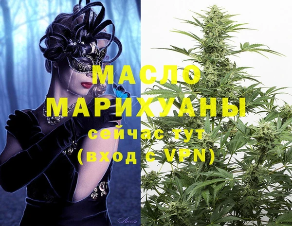 мет Белоозёрский