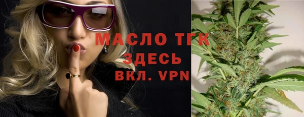 бутират Беломорск