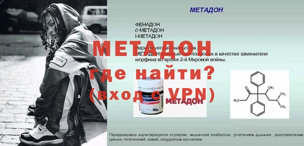 бутират Беломорск
