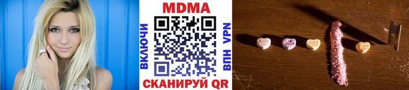 OMG вход  Кушва  МДМА молли  где можно купить наркотик 