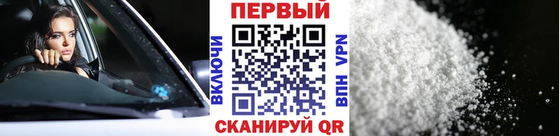 где купить наркотик Кушва Первитин витя