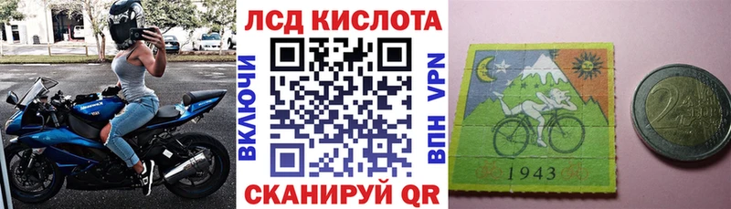 Наркотические марки 1,8мг darknet наркотические препараты Кушва